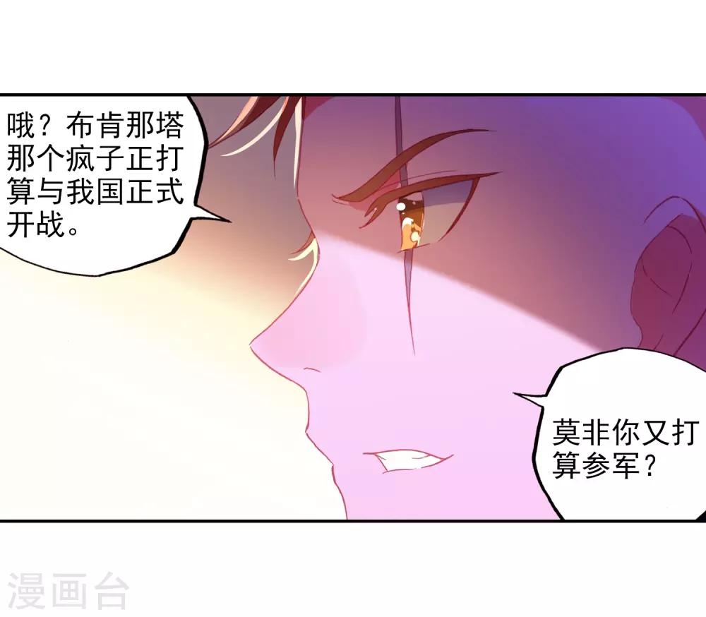 第3话 你没看错我就是这个世界的MVP41