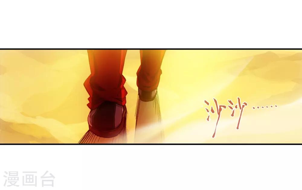 第15话 如果卖萌有用的话还要警察做什么11