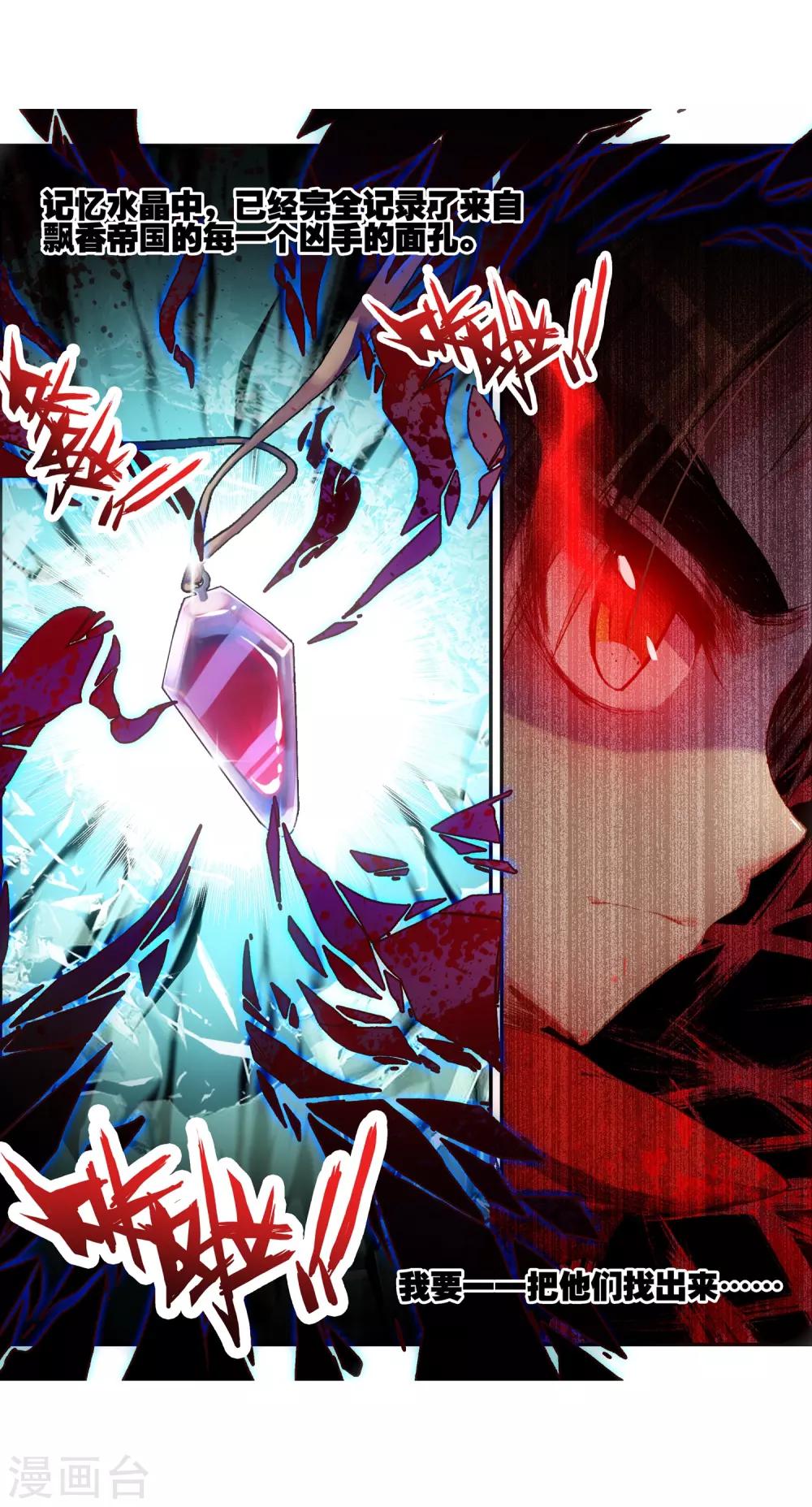 第15话 如果卖萌有用的话还要警察做什么14