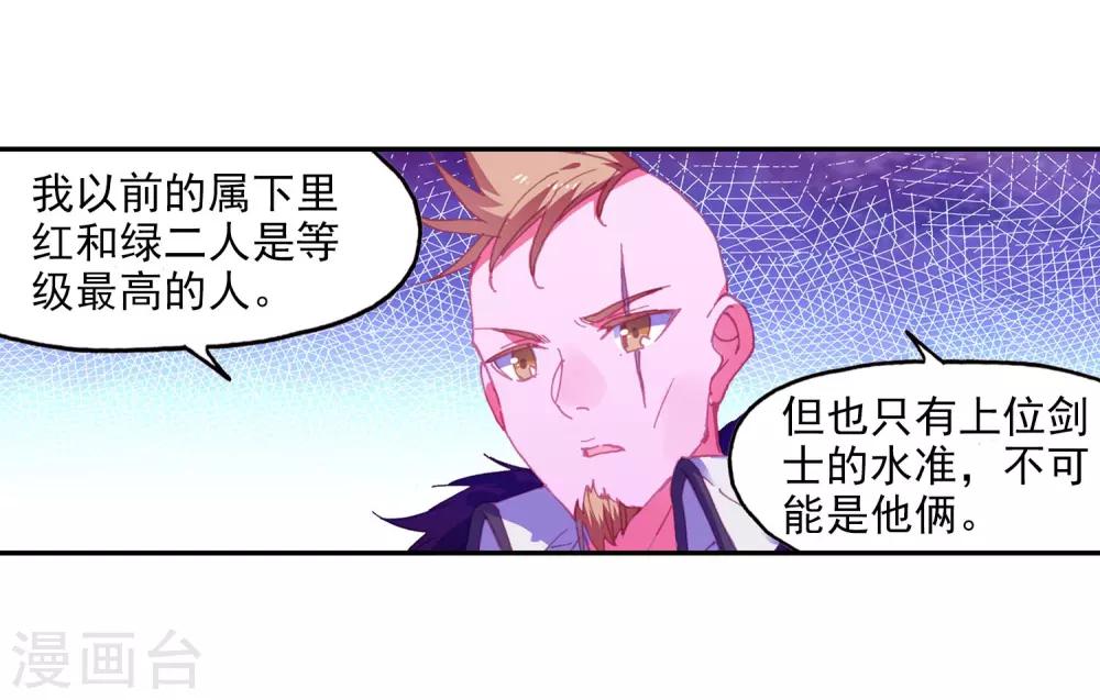 第3话 你没看错我就是这个世界的MVP20