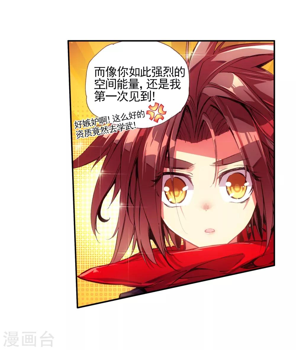 第23话 上名牌大学才是报仇雪恨的唯一出路53