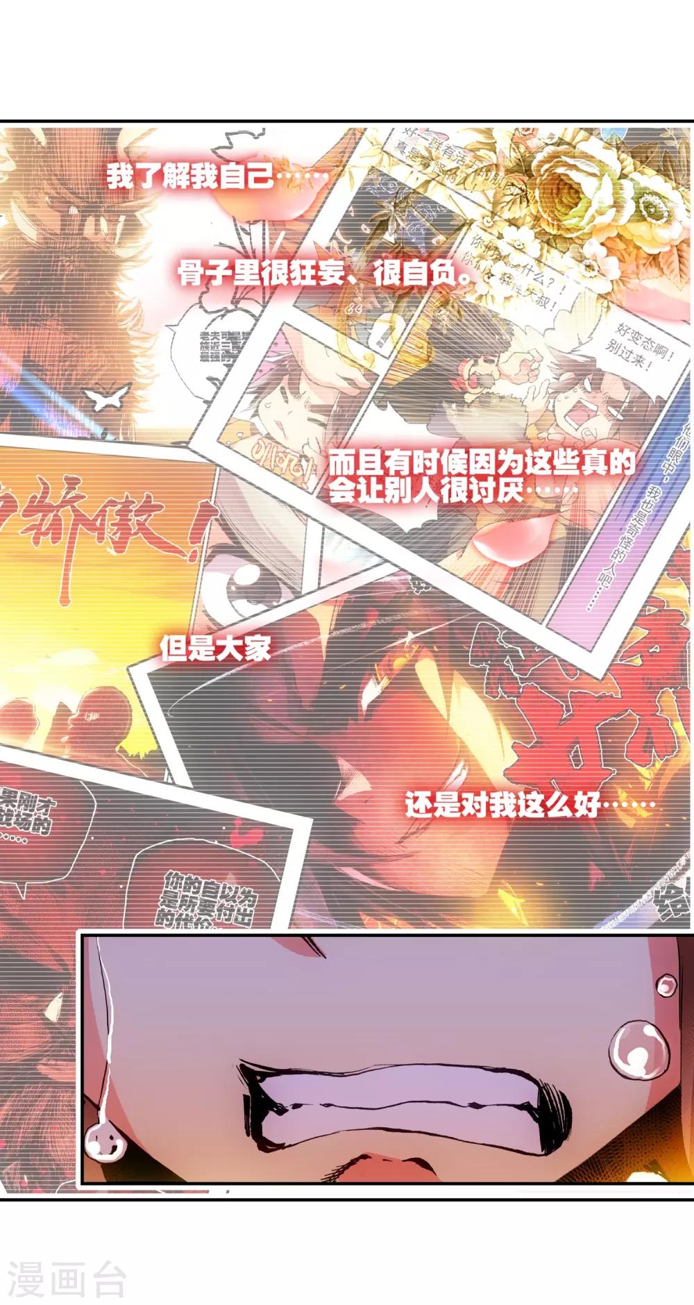 第13话 我们仍能记住我从天而降的那个下午41