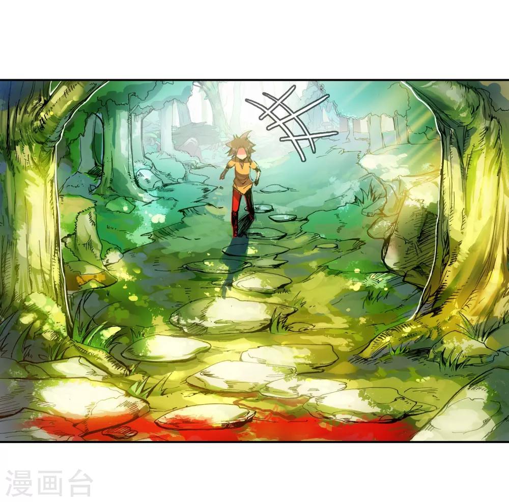 第14话 痛！5