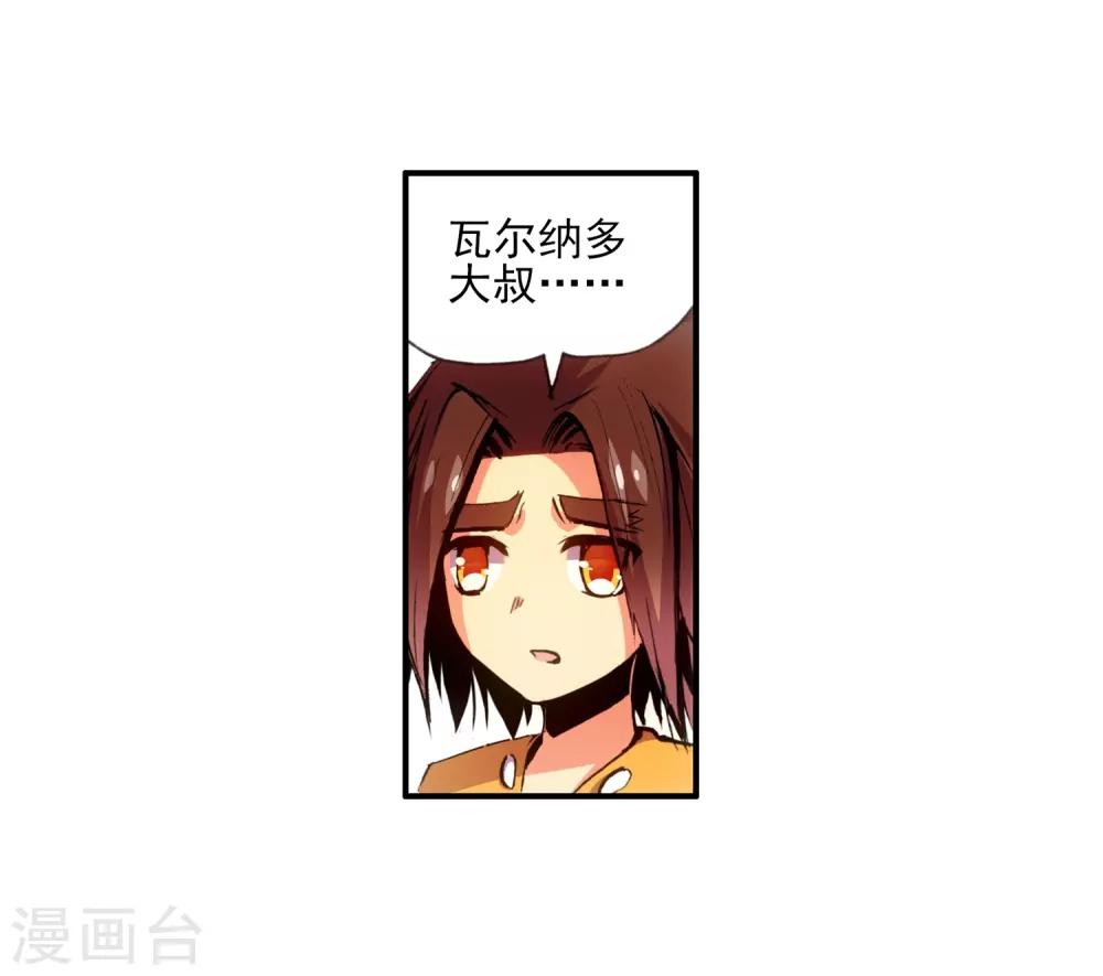第11话 绝大部分时候人品才是主角的第一身份象征47