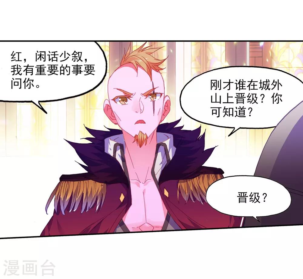 第3话 你没看错我就是这个世界的MVP24