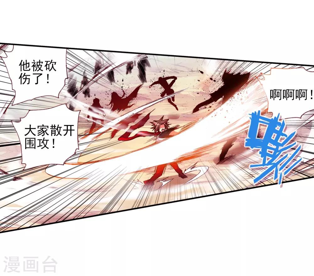 第28话 面对如此犀利的邪神斩我只能说：论装备，是在下输了43
