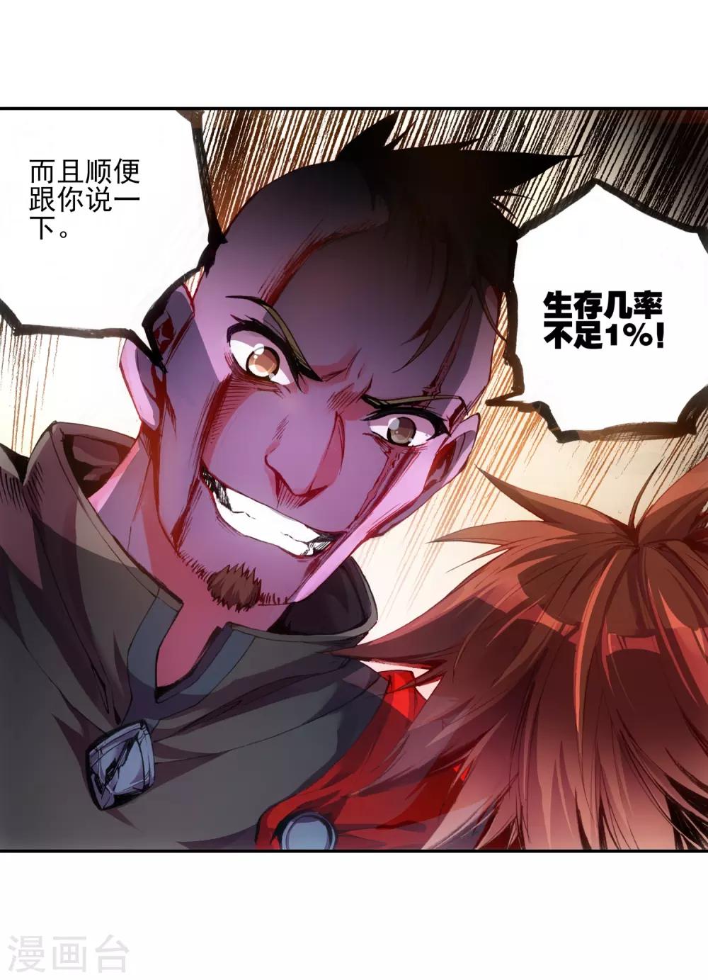 第15话 如果卖萌有用的话还要警察做什么48
