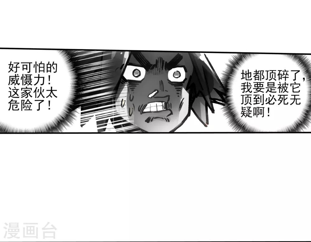 第7话 今天吃了吗这是我经过深思熟虑后想出来的问10
