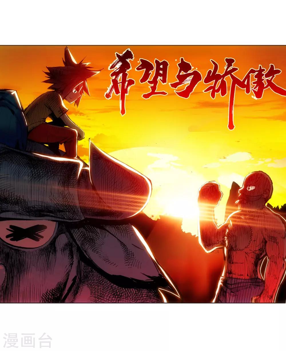 第7话 今天吃了吗这是我经过深思熟虑后想出来的问48