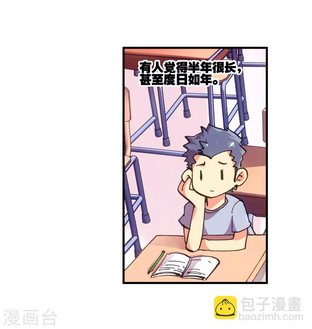 第5话 是你偏要让我打的我很善良但我深情难却！43