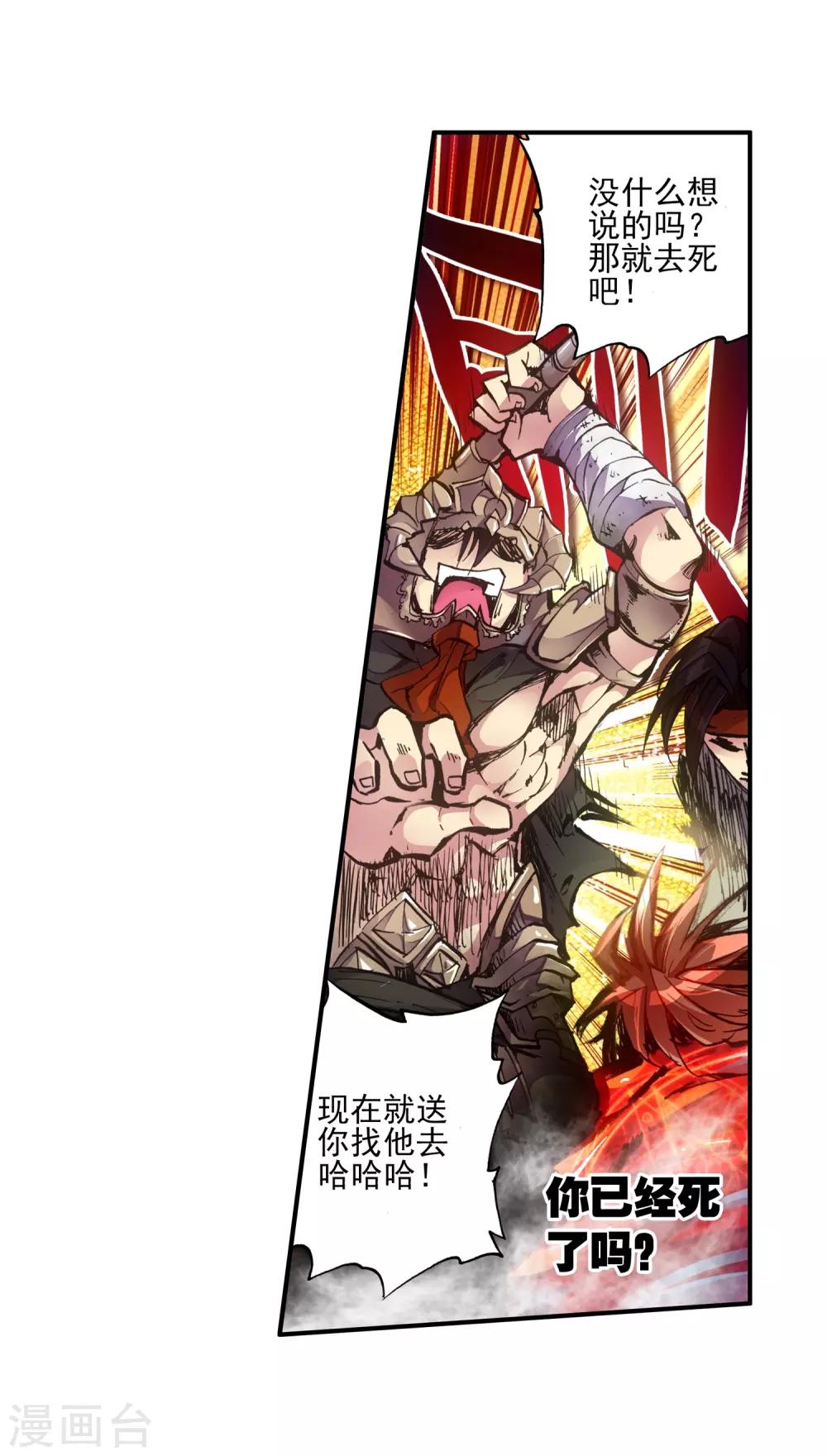 序章15