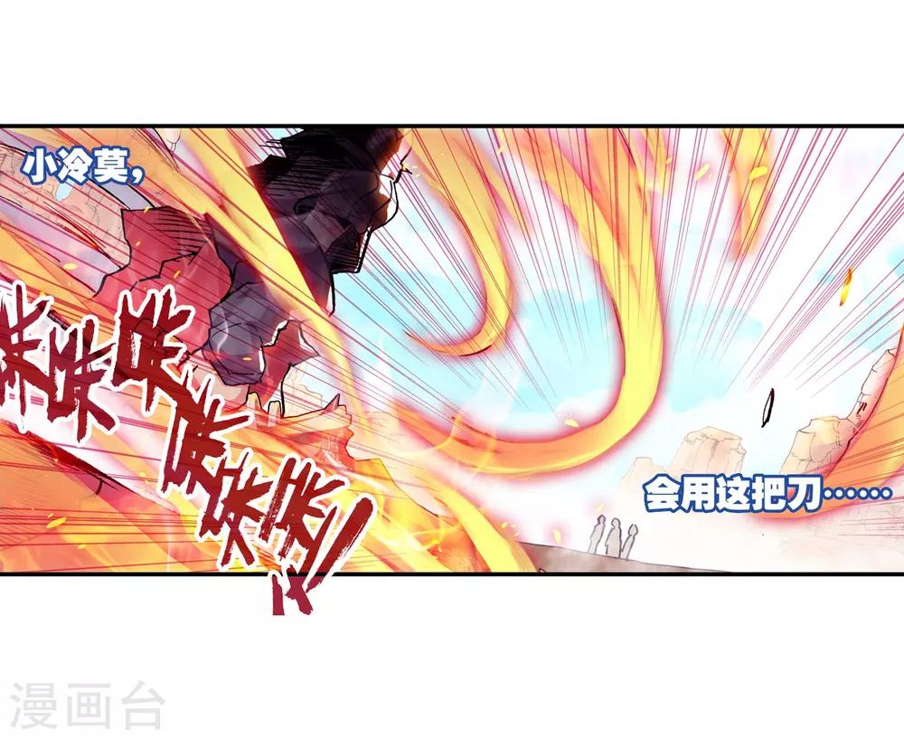 第20话 谁说垃圾话只能在nba使用？48