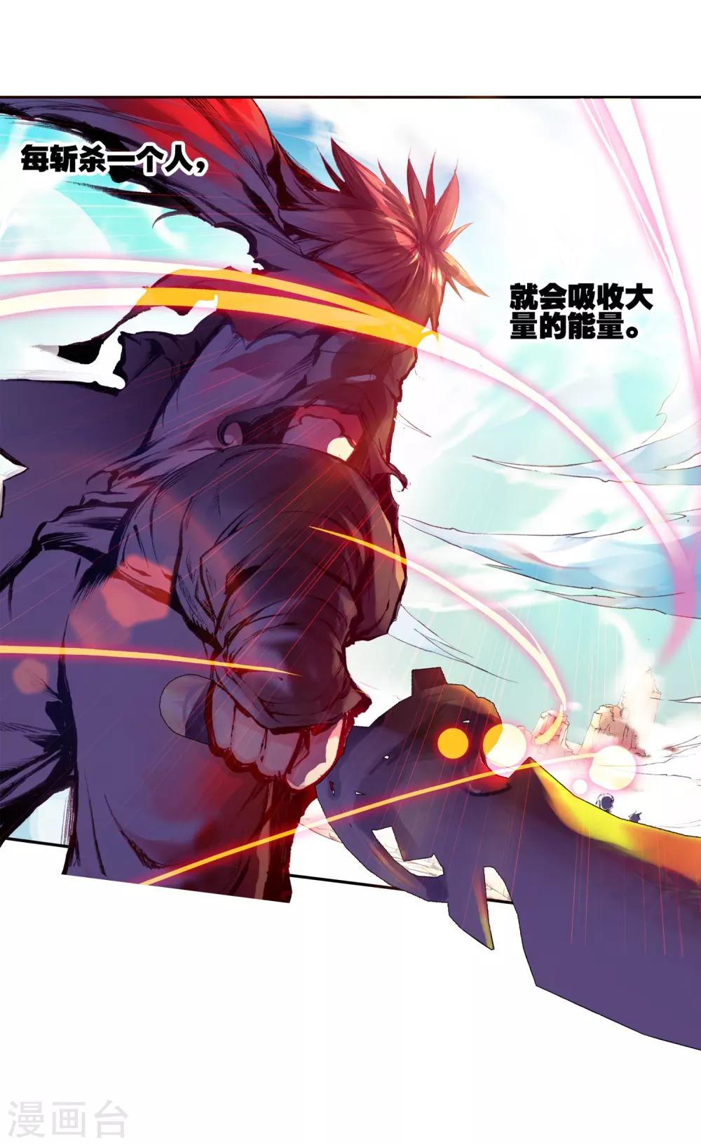 第21话 一个没有续航能力的DPS不是一个好主角21