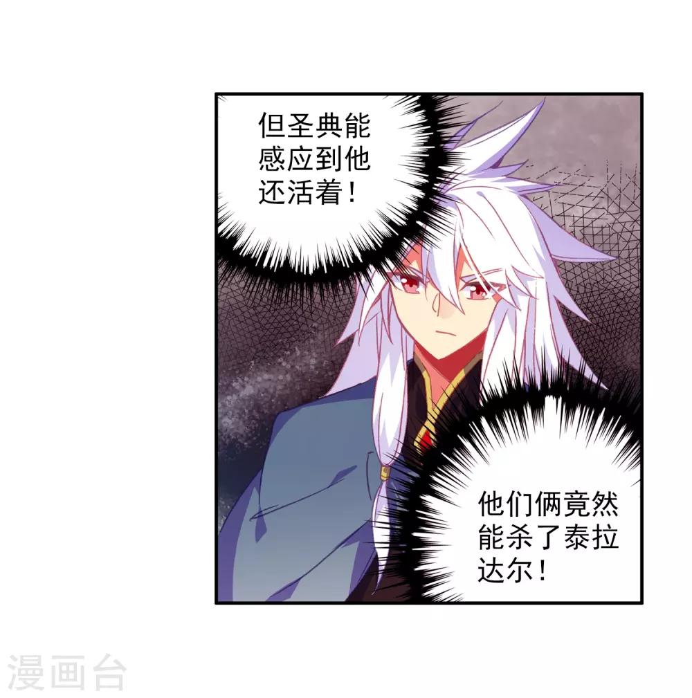 第3话 你没看错我就是这个世界的MVP61