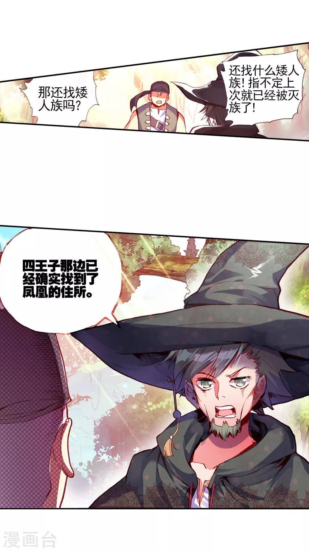 第27话 关于未成年人烧烤店打工的这个事实都是过去的事了42