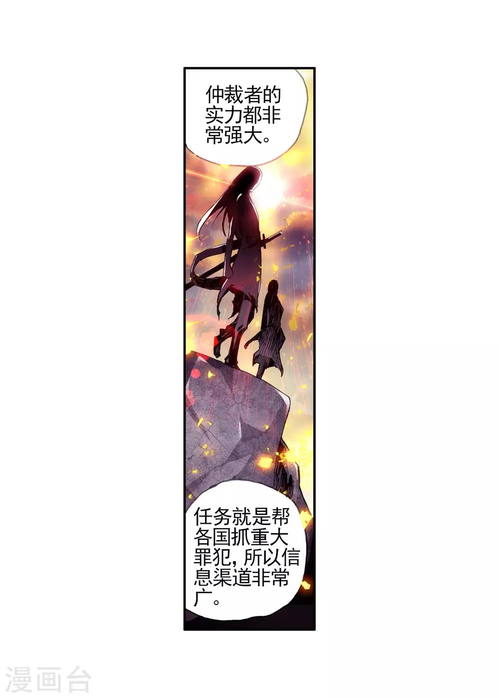 第23话 上名牌大学才是报仇雪恨的唯一出路57