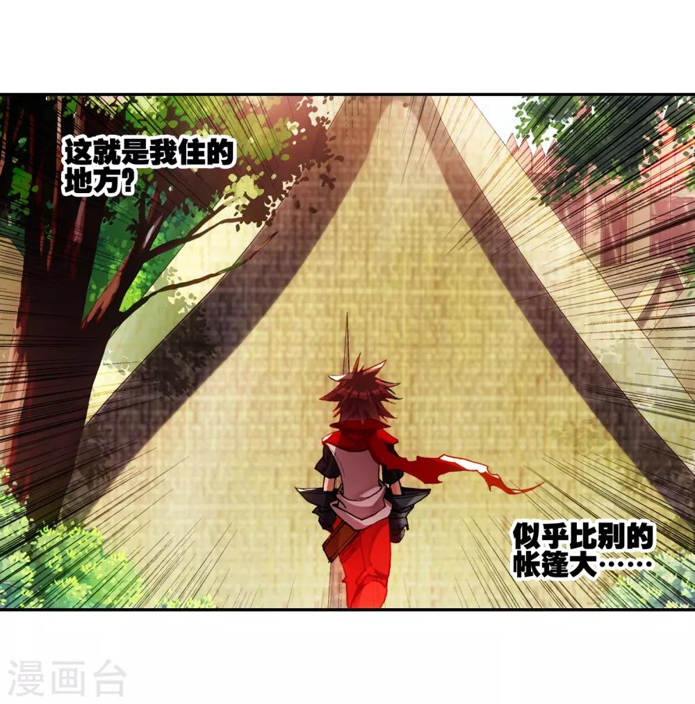 第16话 这年头连加入敢死队都要看长相吗？34