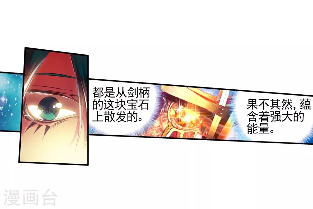 第23话 上名牌大学才是报仇雪恨的唯一出路44