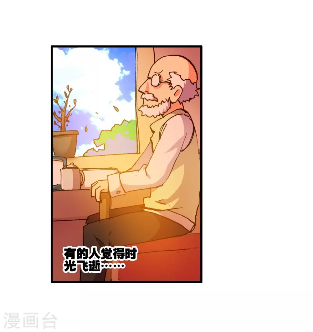 第5话 是你偏要让我打的我很善良但我深情难却！44