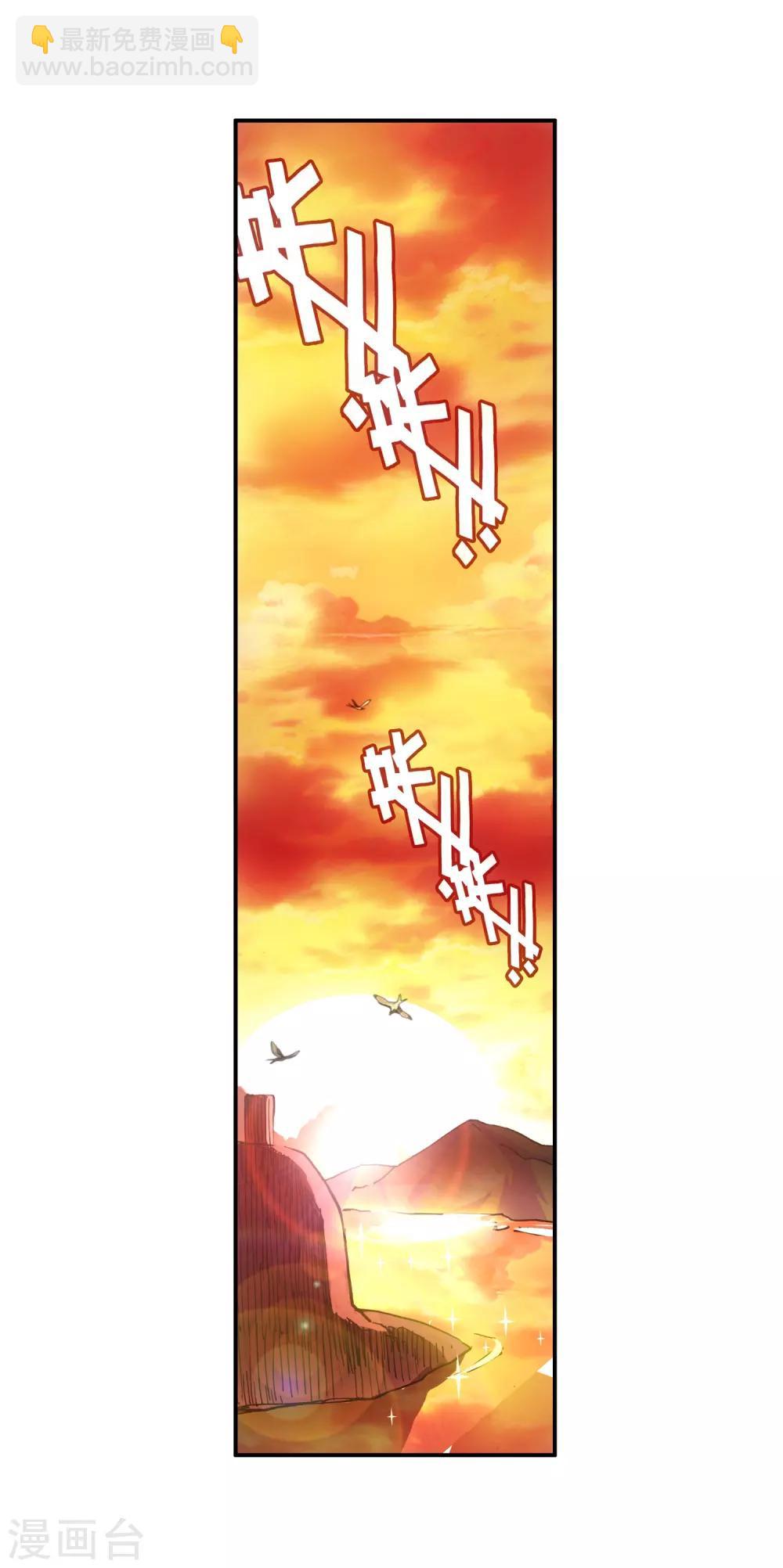 第12话 谁说只有AB型血才能打造出神器！36