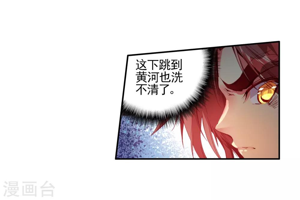 第26话 打一枪换一个地方是每个51