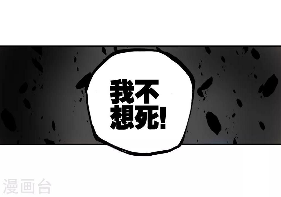 序章65