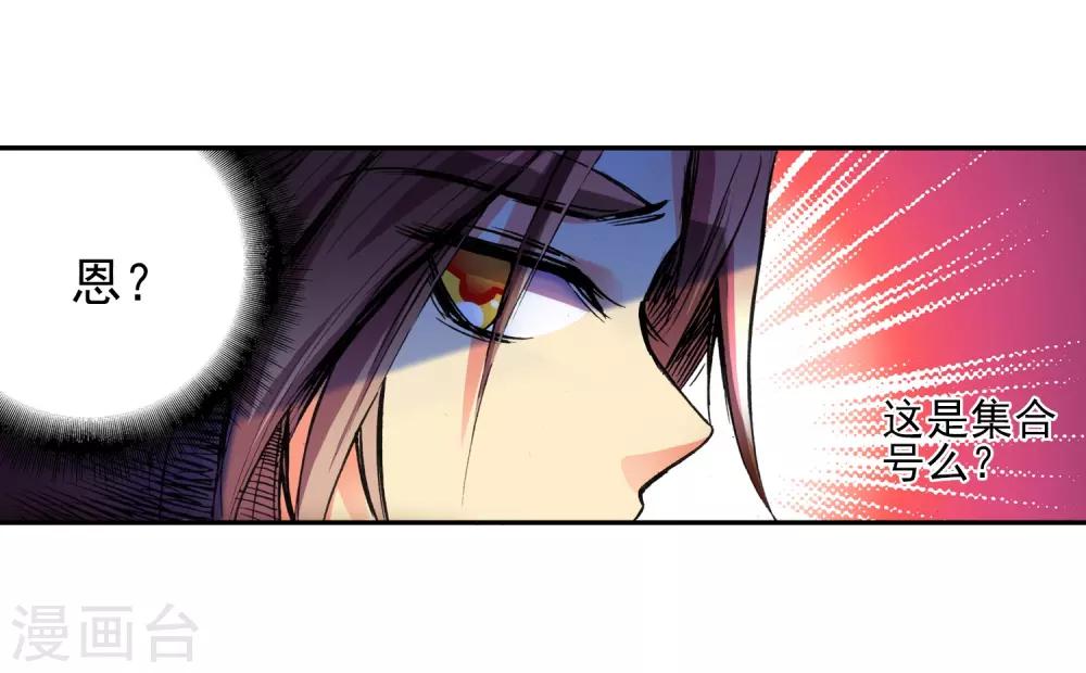 第16话 这年头连加入敢死队都要看长相吗？52