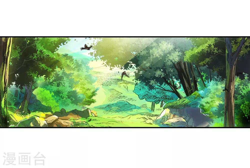 第10话 大夏天乱吃东西可是会拉肚子的哟43
