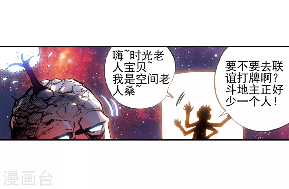 第1话 何谓天才？34