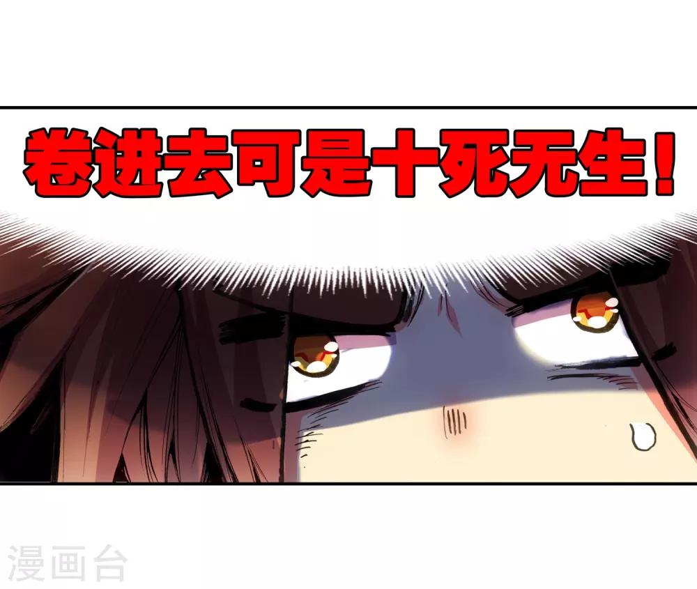 第9话 我对村长也要的光头发誓我真的只是来挖矿的33
