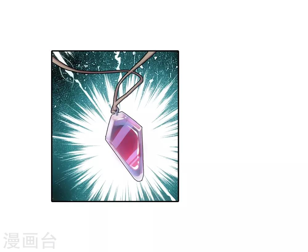 第15话 如果卖萌有用的话还要警察做什么54