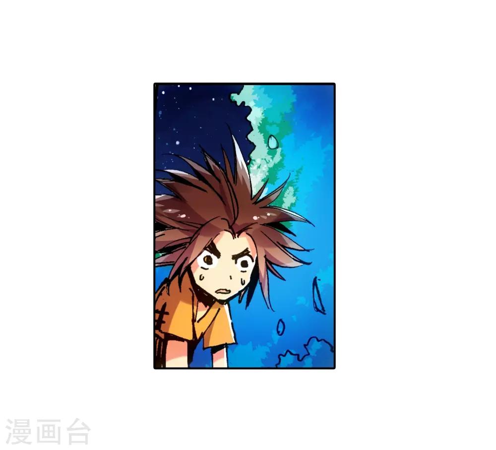 第8话 不知为何明明还是夏天却突然下起了雪45