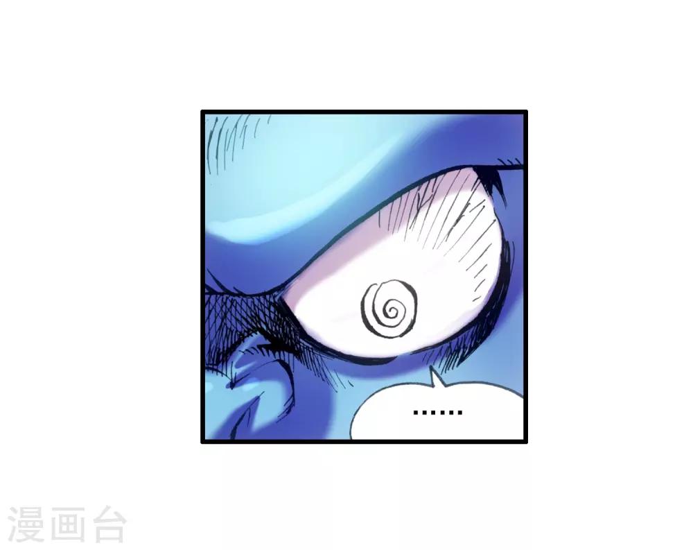 第7话 今天吃了吗这是我经过深思熟虑后想出来的问5