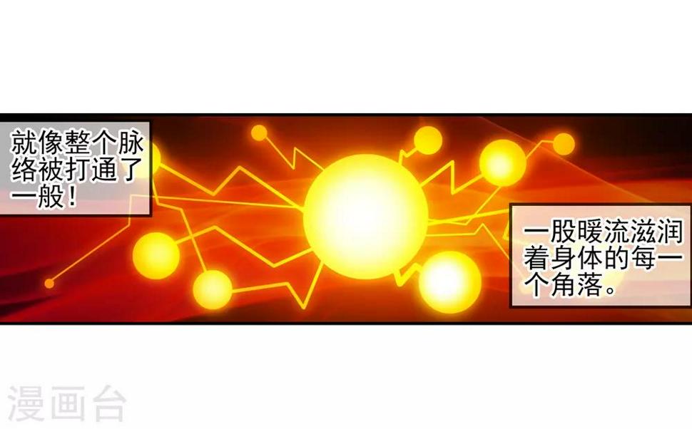 第4话 天才就是99%汗水+1%的灵感6