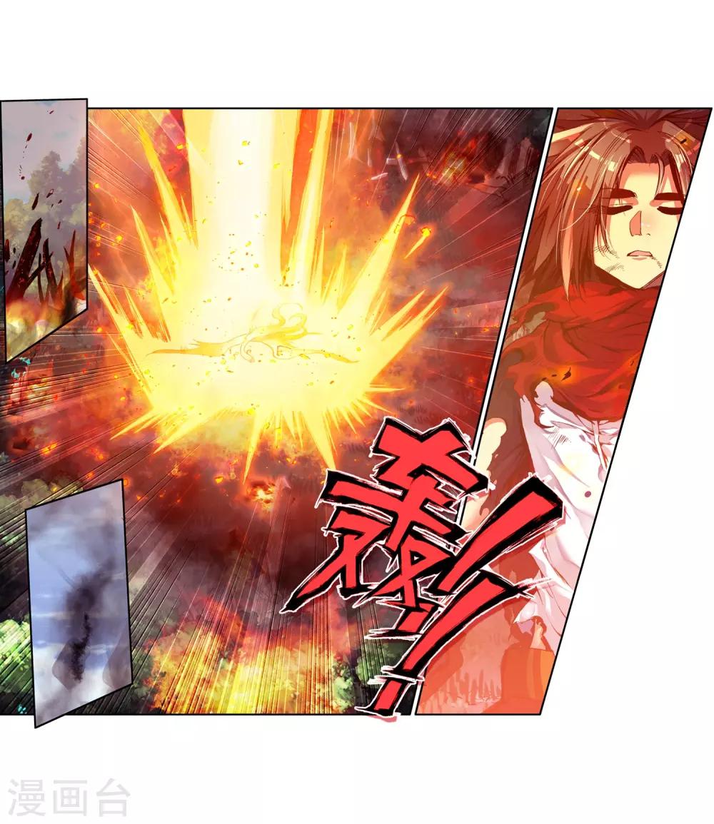 第30话 凤凰血洗过澡，和银狼睡过觉，哟哟切克闹！37