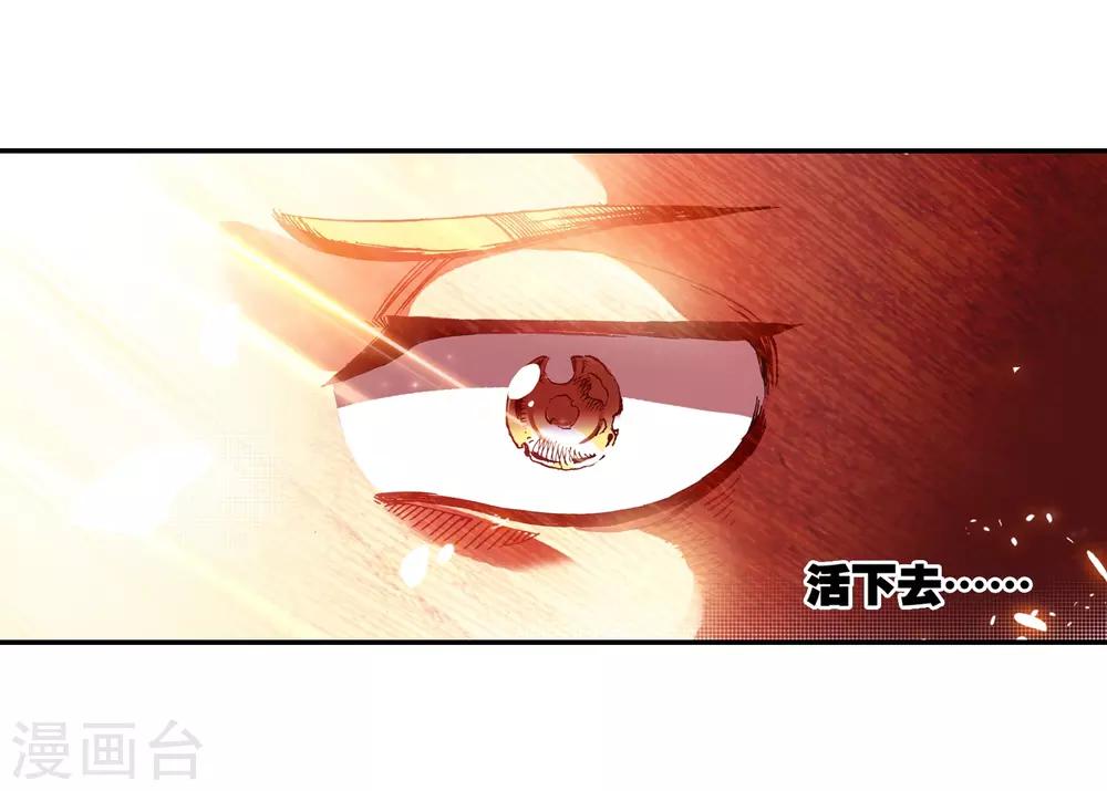 第18话 集体自爆才是男人的浪漫啊45