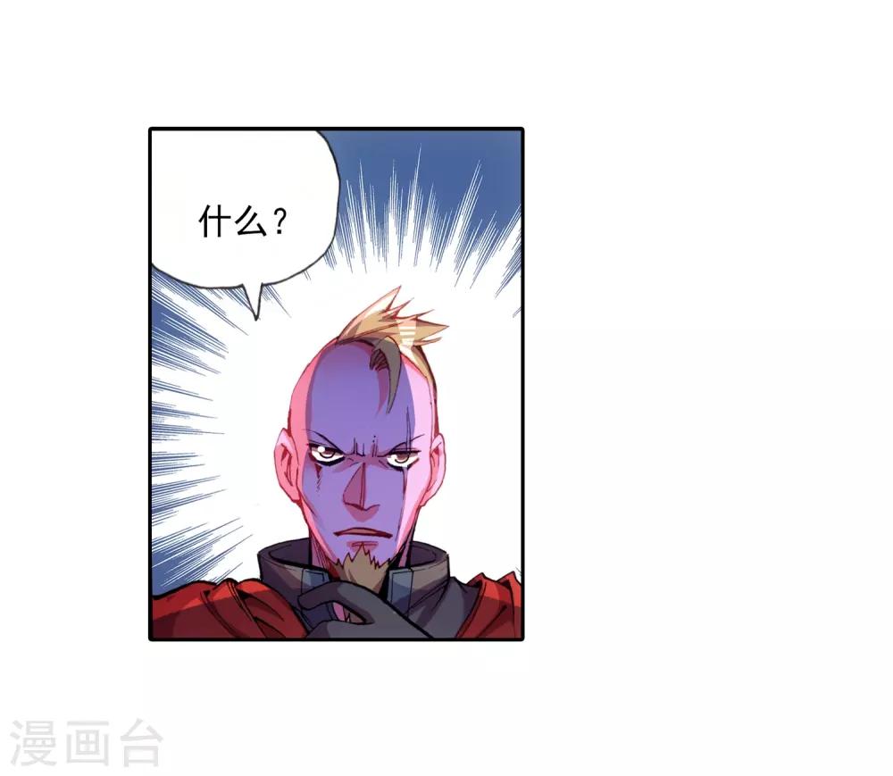 第15话 如果卖萌有用的话还要警察做什么43