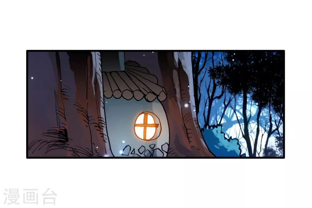 第4话 天才就是99%汗水+1%的灵感35