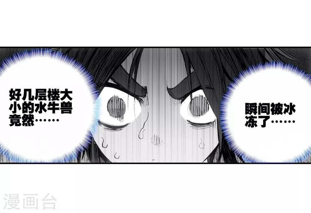 第8话 不知为何明明还是夏天却突然下起了雪47