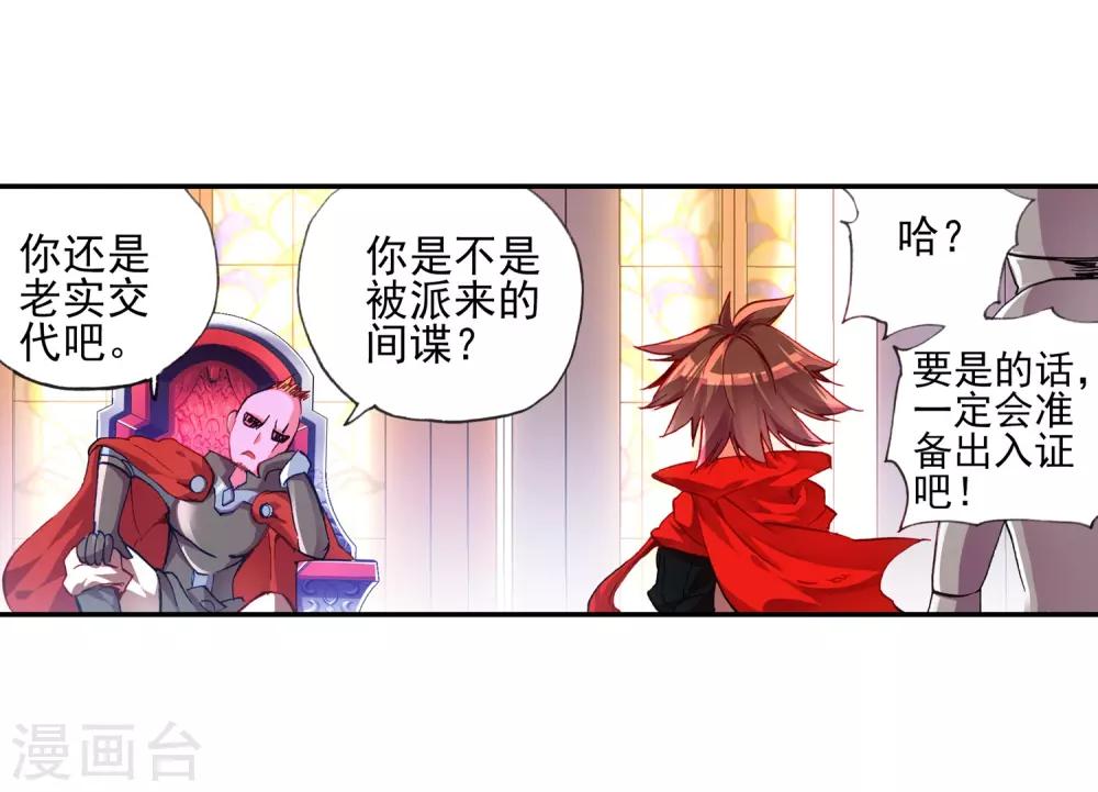 第15话 如果卖萌有用的话还要警察做什么33