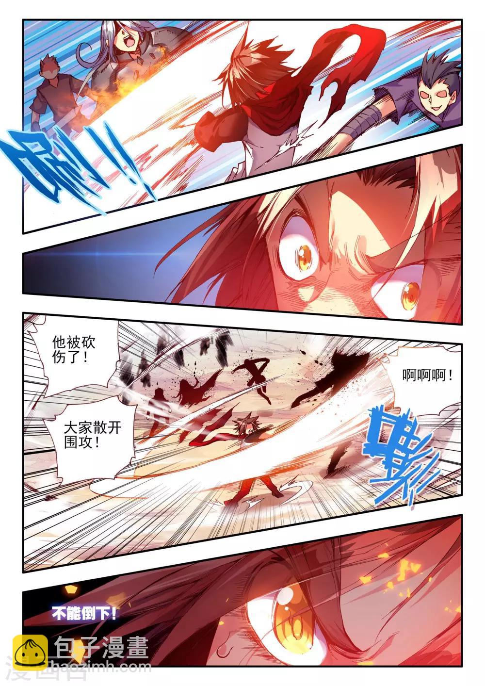 第28话 面对如此犀利的邪神斩我只能说：论装备，是在下输了16