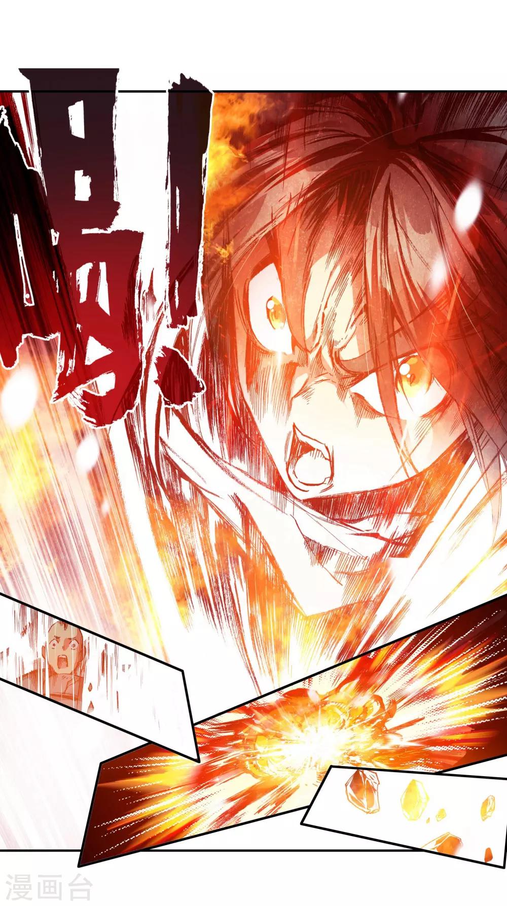 第28话 面对如此犀利的邪神斩我只能说：论装备，是在下输了48