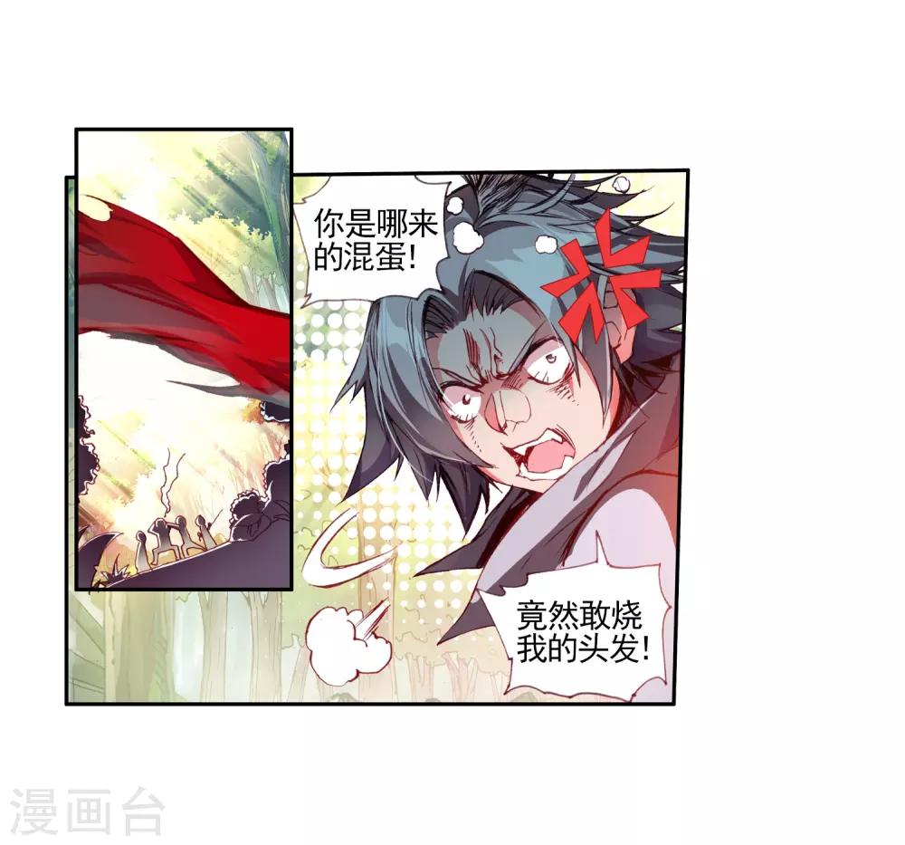 第26话 打一枪换一个地方是每个36