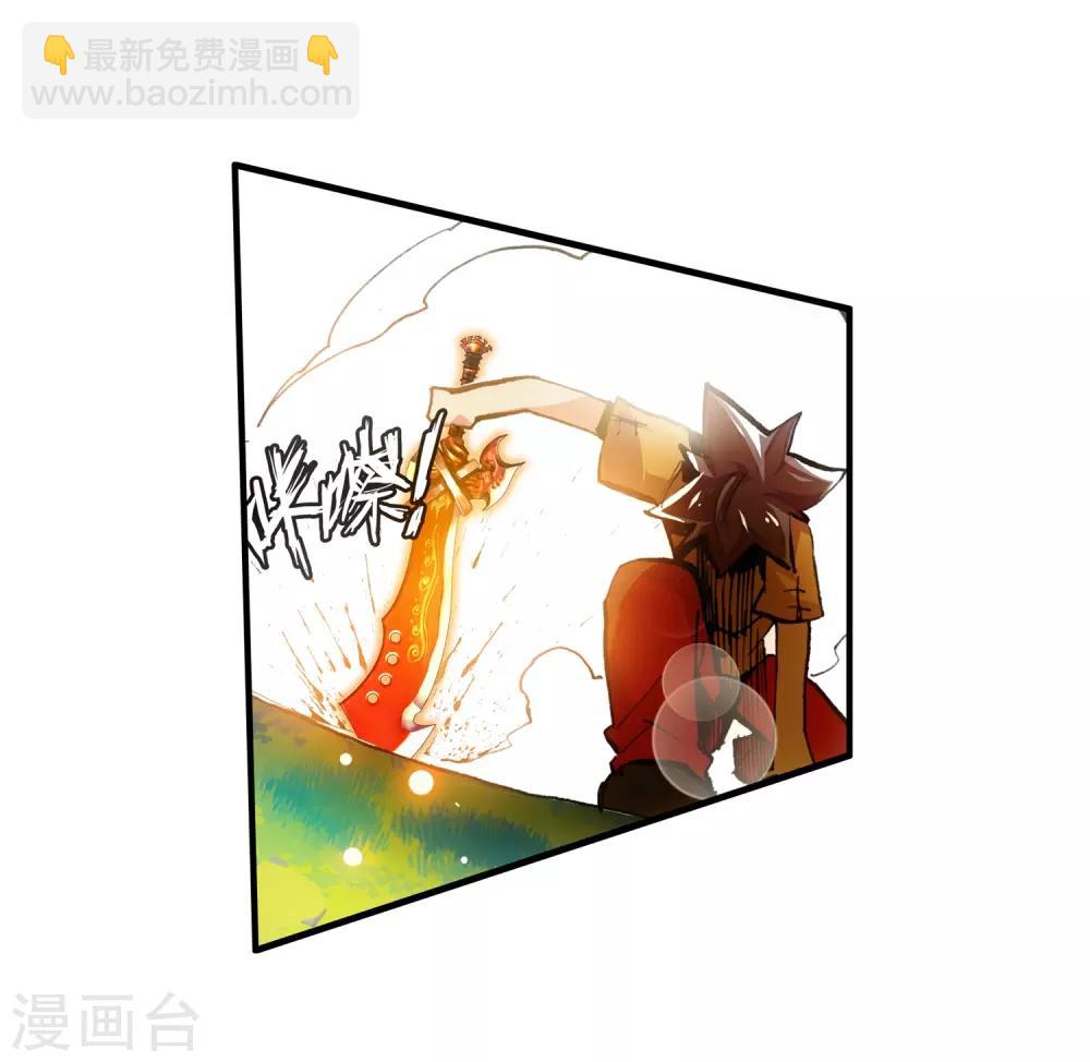 第7话 今天吃了吗这是我经过深思熟虑后想出来的问24