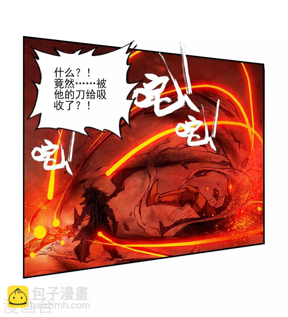序章54