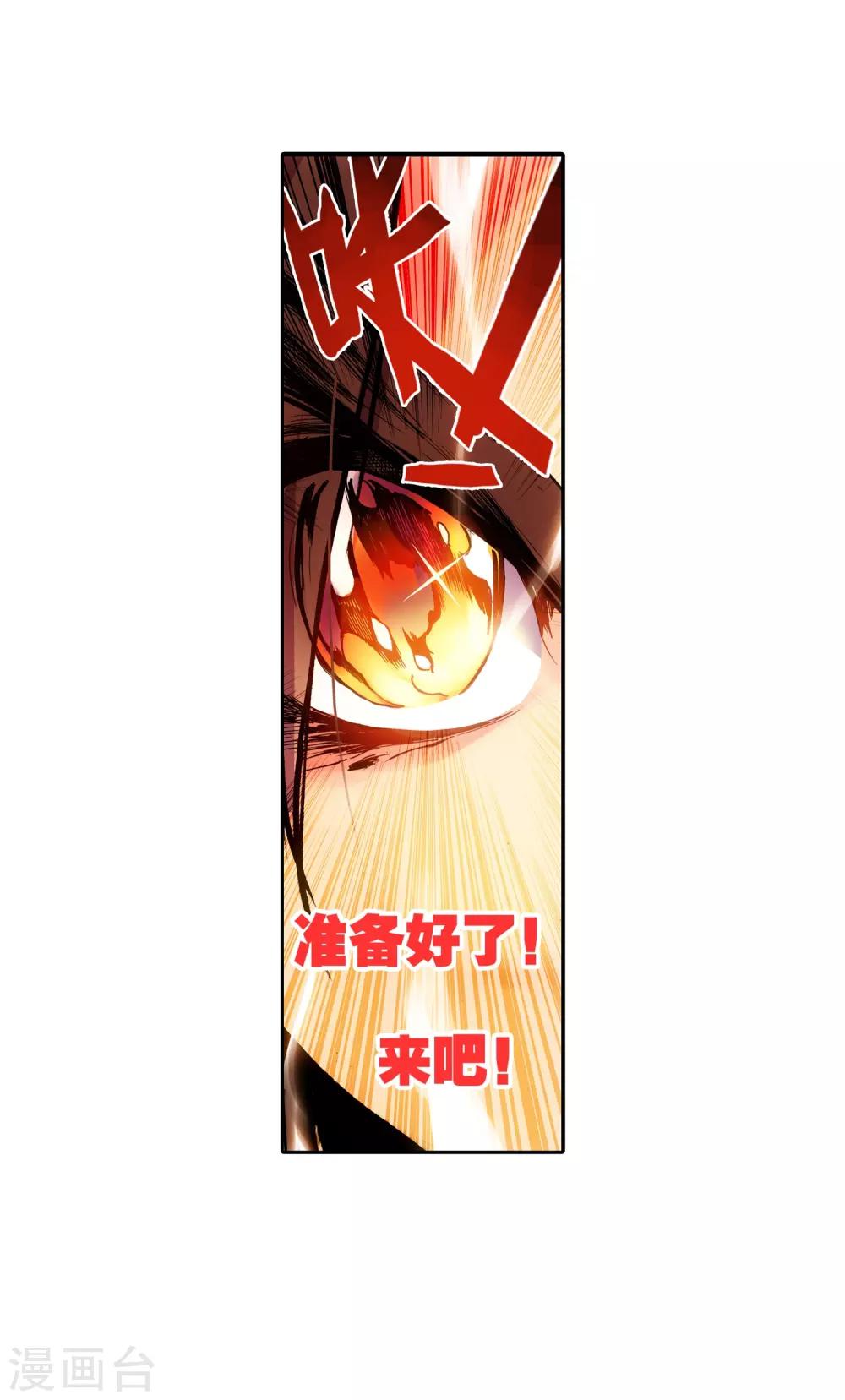 第11话 绝大部分时候人品才是主角的第一身份象征63