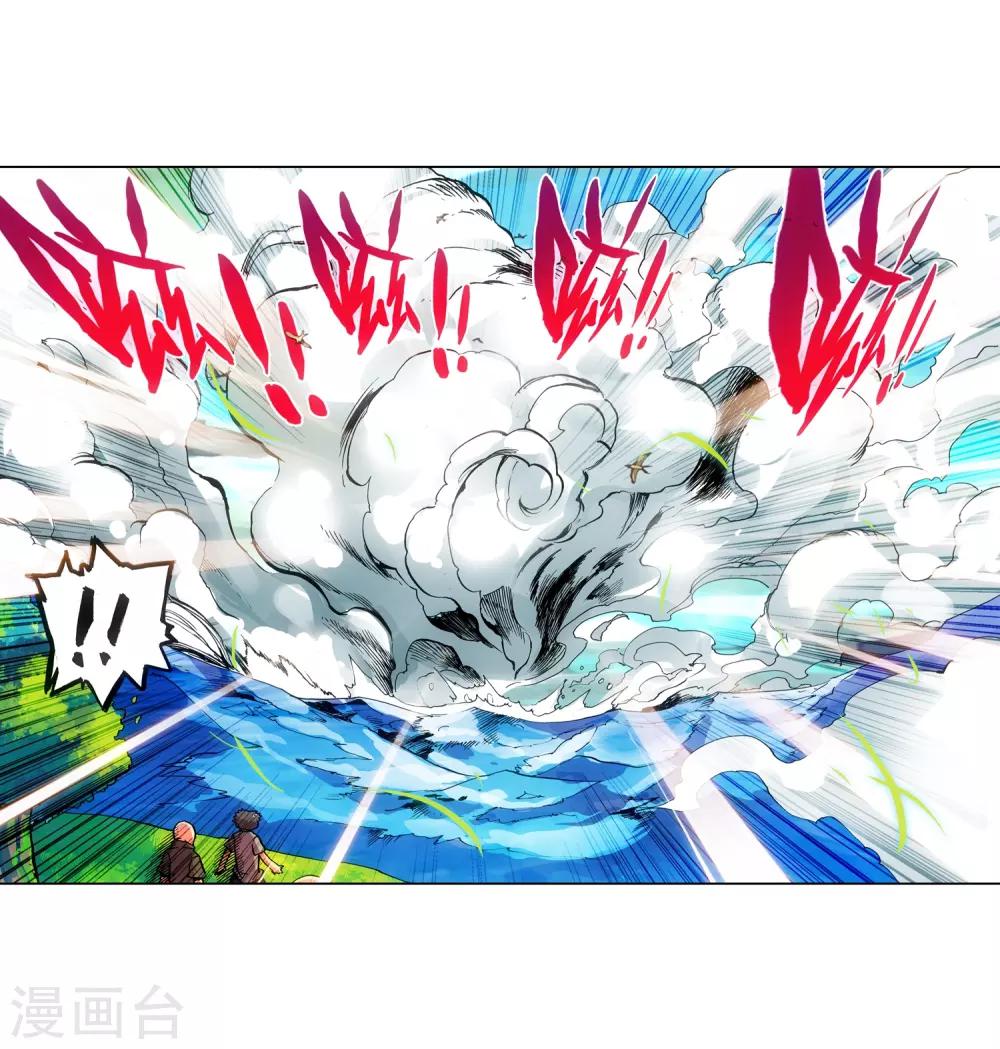 第12话 谁说只有AB型血才能打造出神器！29