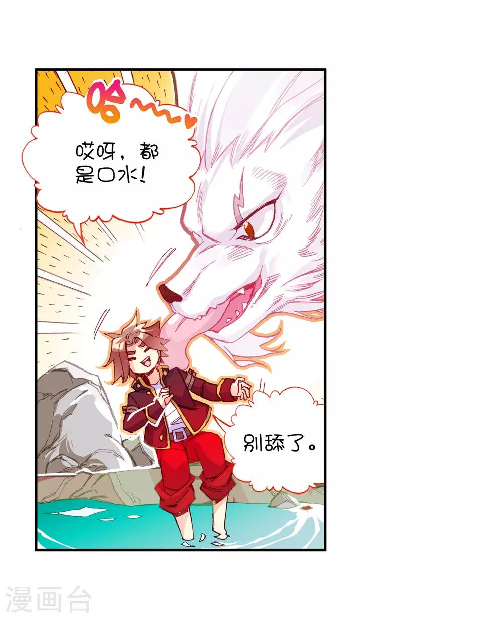 序章6