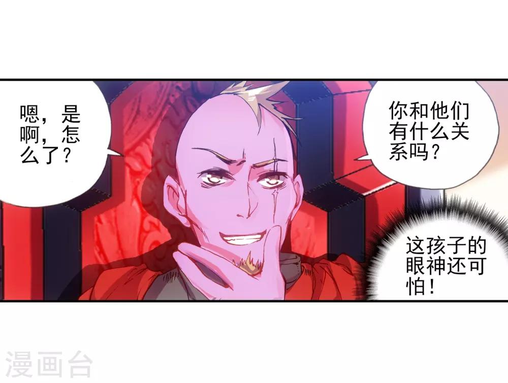 第15话 如果卖萌有用的话还要警察做什么39