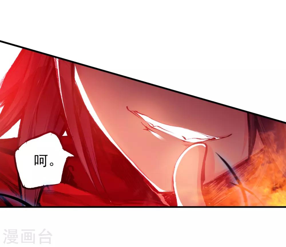 第21话 一个没有续航能力的DPS不是一个好主角32